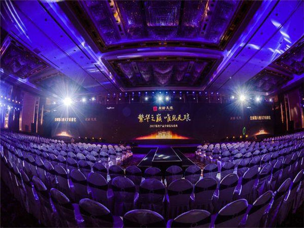 发布会场地通过哪些小心思可以凸显出亮点，我帮你搞定