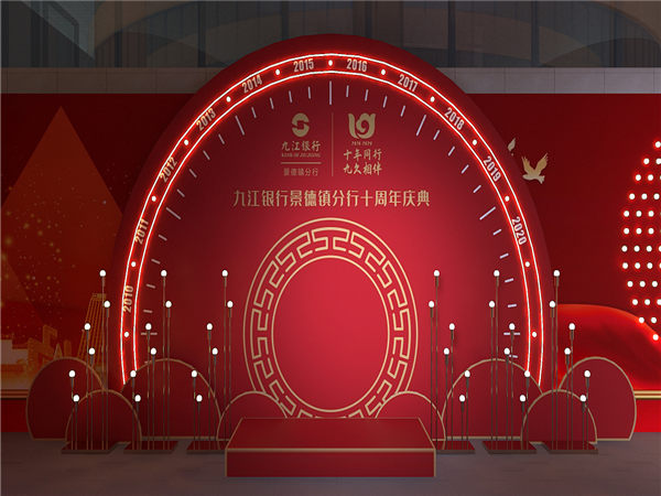 策划小白看过来：周年庆典活动，如何策划才好?