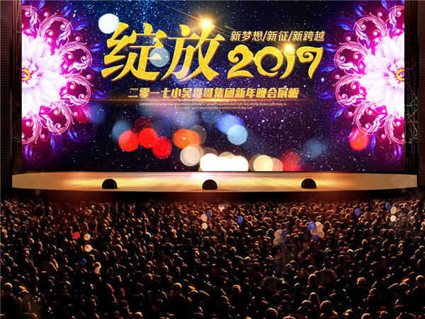 如何一眼识别演出活动LED显示屏质量好坏?深度讲解，拿走不谢!