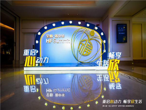 作为一个优秀的活动策划人，需要掌握这些技能!