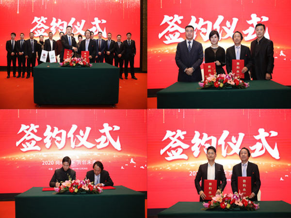 签约仪式背景音乐如何选择