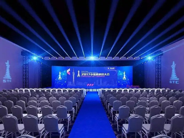 如何准备会议活动策划？这里有一份操作指南！