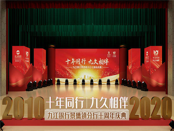 深圳周年庆典活动的筹备与注意事项全解