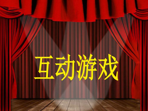 活动策划有哪些创意互动形式？深圳时光在线分享干货！