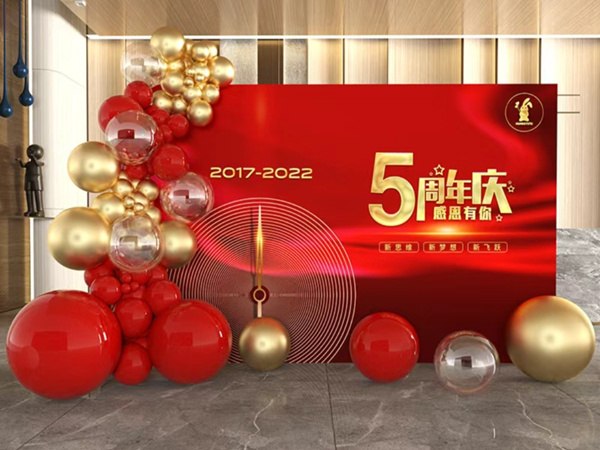 周年庆活动策划，让品牌更有生命力!