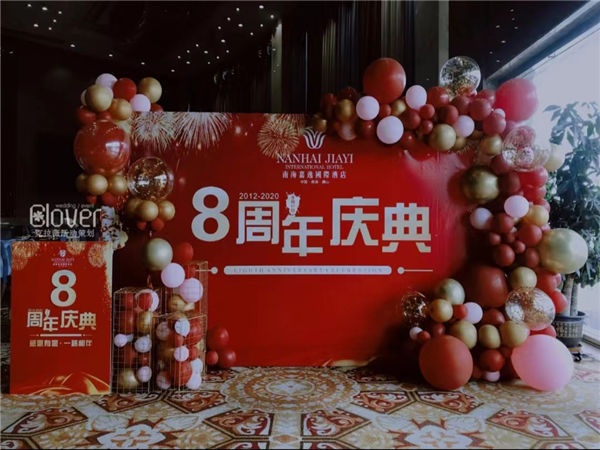 学会这几招，轻松玩转周年庆活动策划方案!