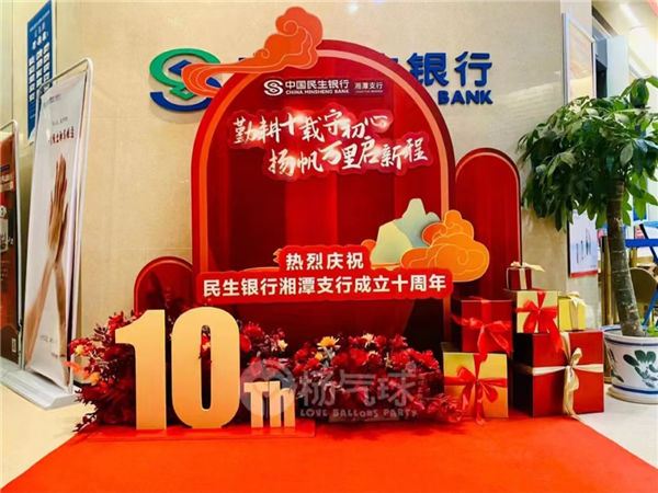 企业庆典活动策划：目的、流程与注意事项