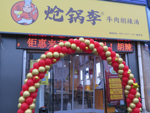 如何做出优秀的餐饮开业策划方案？实用锦囊分享！