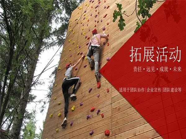 拓展活动策划的重要性、策划步骤以及常用的策划方案