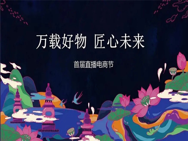 直播活动策划重要性和流程详解，一目了然!