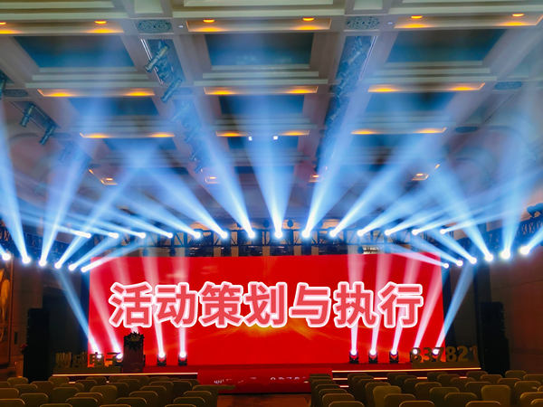 俱乐部年会策划方案：打造独具魅力的盛宴