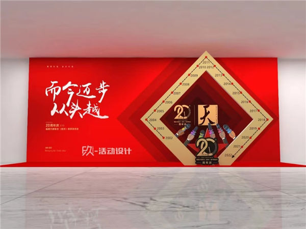 深圳十五周年庆典晚会策划全景揭秘