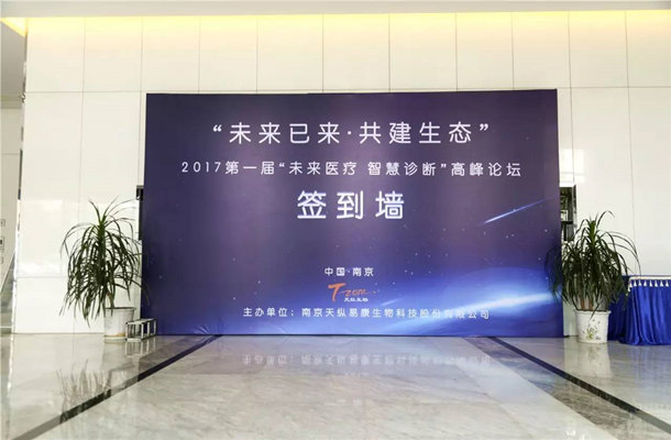 一文秒懂：如何策划一场成功的医疗新品发布会?