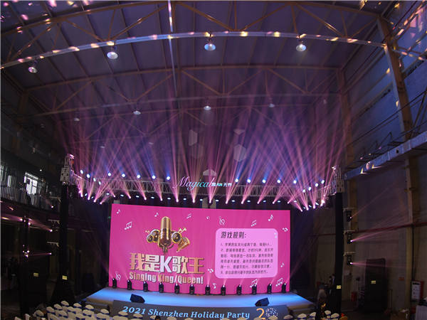 高效创意，构建2023企业年会方案全攻略!