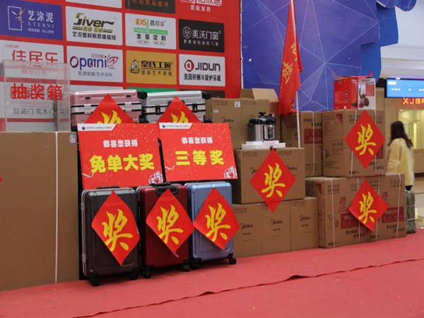 公司年会活动上的抽奖形式有哪些?以下这5个你了解吗？
