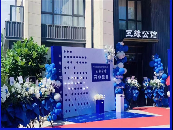 酒店开业庆典策划书：成功的开场之道