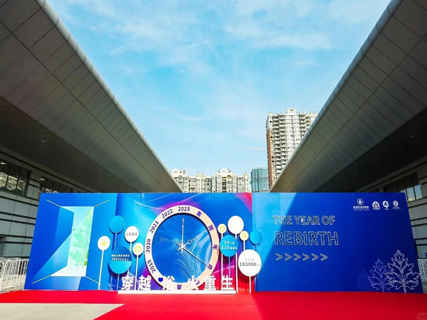 境外企业在境内举办展览会的条件与流程详解