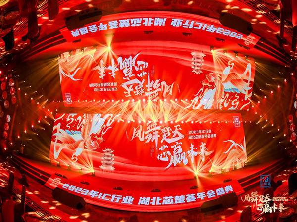 年会策划方案流程表，让年会筹备事半功倍