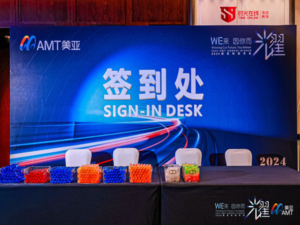 如何挑选靠谱的会议活动策划公司?