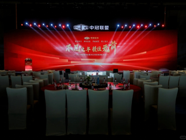 豪华大酒店周年庆典活动策划全攻略：让您的庆典难忘而成功！