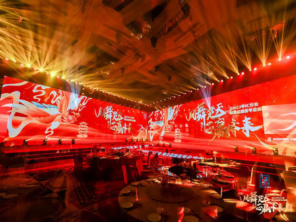 年会活动策划费用详解：破解预算背后的秘密