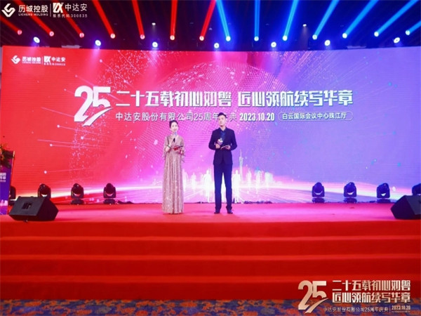 如何选择合适酒店举办周年庆活动？全方位攻略来了！
