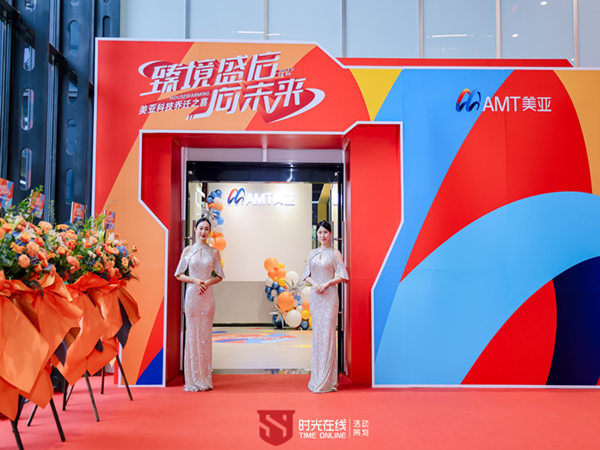 乔迁庆典：新家新气象，庆祝人生新篇章!