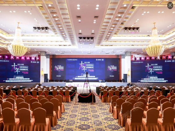 深圳会议活动策划全攻略：选择完美场地的秘诀