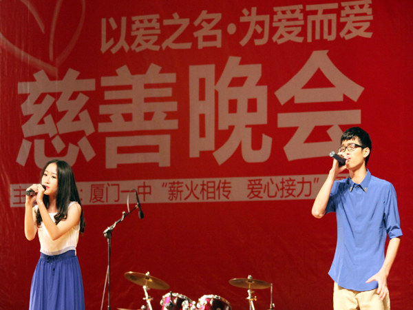 如何成功策划一次难忘的慈善义演活动？