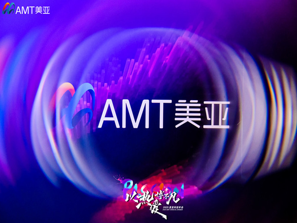 年会策划的关键：项目进度与风险如何掌控？