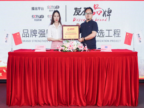 全面解析：深圳签约仪式筹备的秘诀与技巧