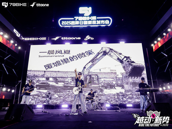 小预算，大影响力：打造高效发布会的精致策划指南