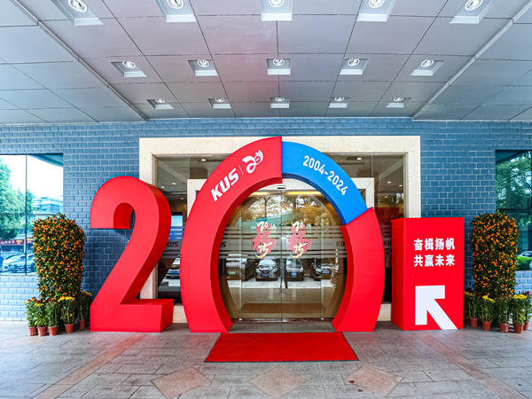 深圳周年庆典策划指南：让每一个细节都惊艳全场