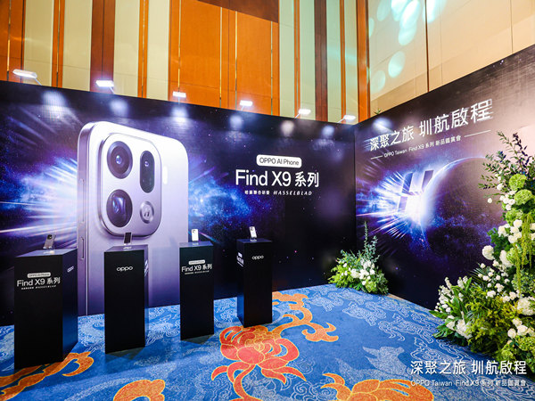 如何通过发布会策划让嘉宾全程期待？从邀请函到现场全解析