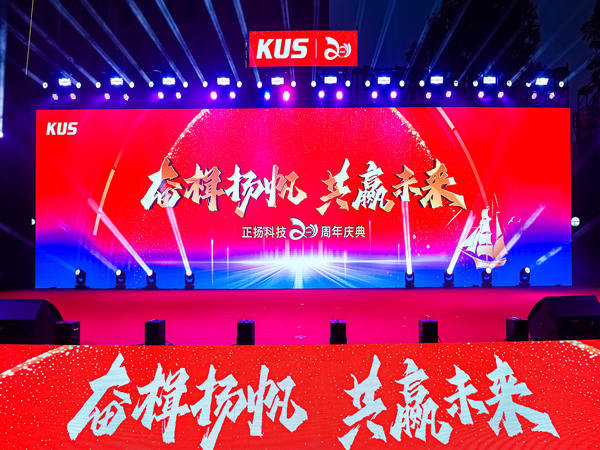 线上线下联动：数字化时代周年庆策划的全新玩法是什么？