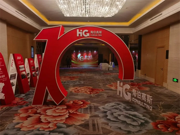 如何打造一场难忘的公司十周年庆典？完整策划方案大揭秘