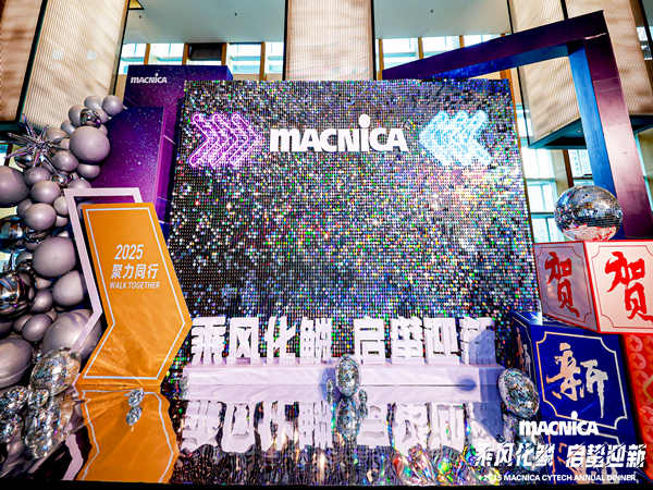 企业年会场地布置中常见的六大问题，你避免了吗？