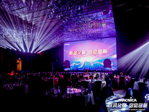 如何策划一场出彩的企业年会？四大步骤助你轻松实现！