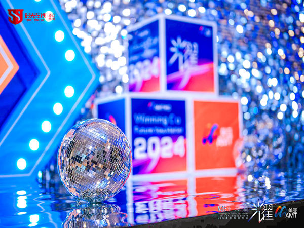 如何挑选深圳年会庆典公司？这几点你一定要注意！