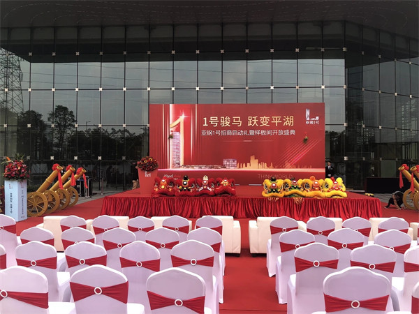 如何确?；疃葱形尬?？满足这些条件，活动才能顺利进行！