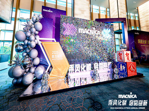 深圳的创意园区举办年会，究竟该如何选择场地？